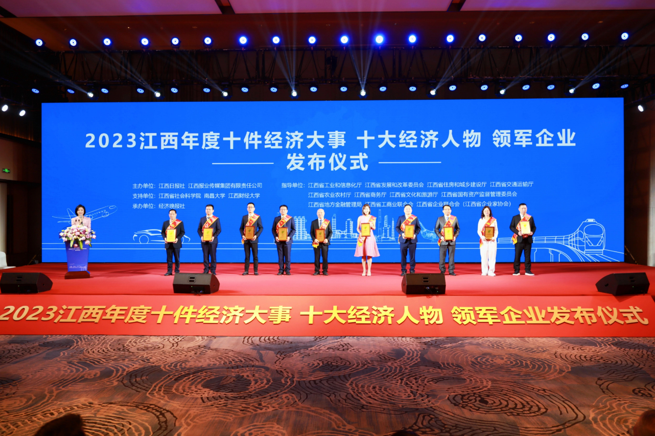 喜讯。。∫獍4钴业董事长罗洁获评2023江西年度十大经济人物